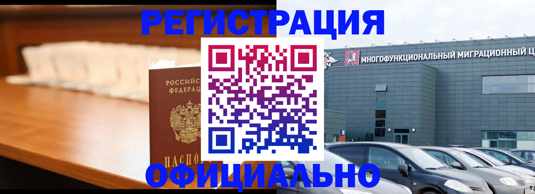 где прописаться в Дубовке