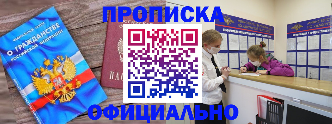 миграционный учет в Дубовке