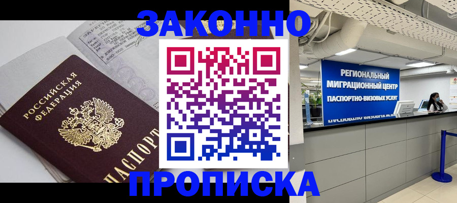 регистрация для школы в Дубовке