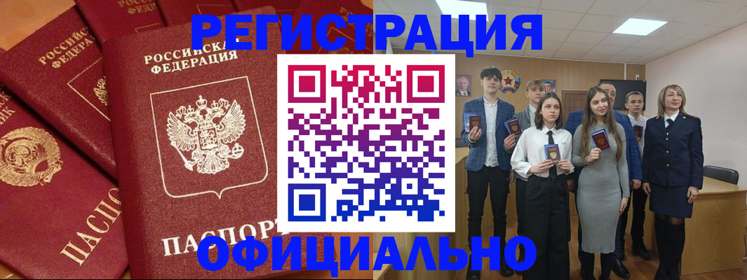 прописка гарантия в Дубовке